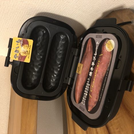 焼き芋メーカー🍠