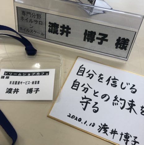 今日のサザエさんはももっこのせいだょ