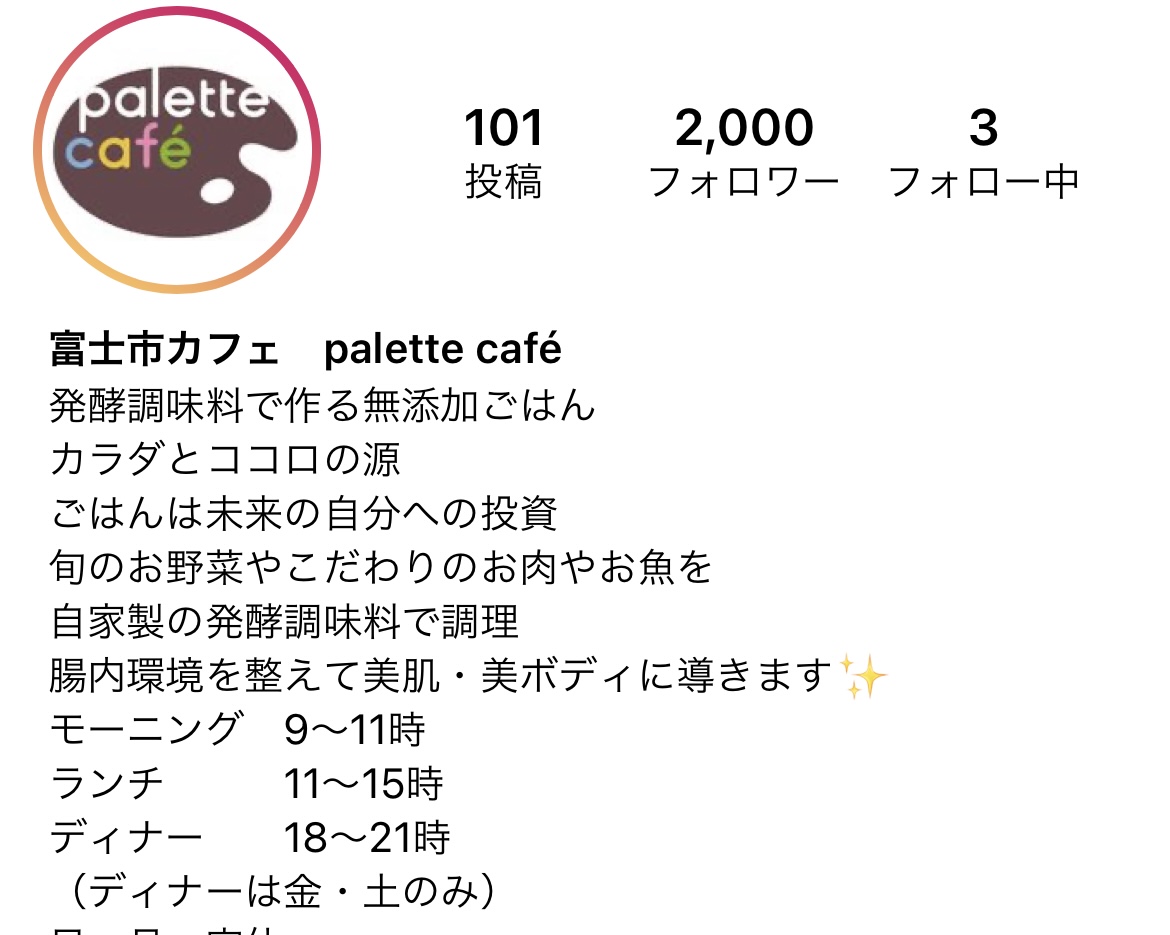 ありがとうございます✨