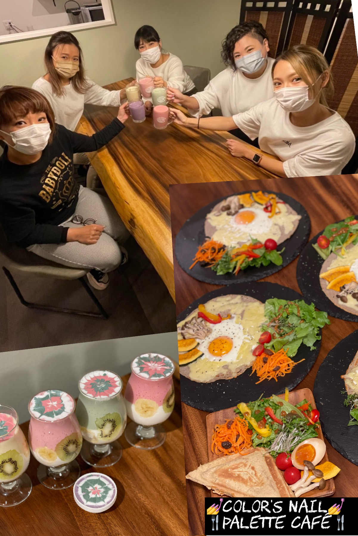 16日リニューアル