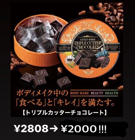 ☆8月お得情報☆