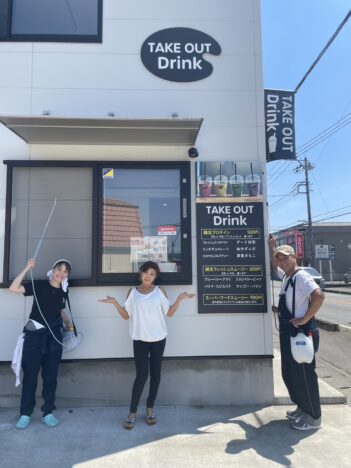 悪い虫が付かない